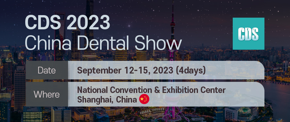 [CLOSE] [China Dental Show] We invite you to the HASS booth.