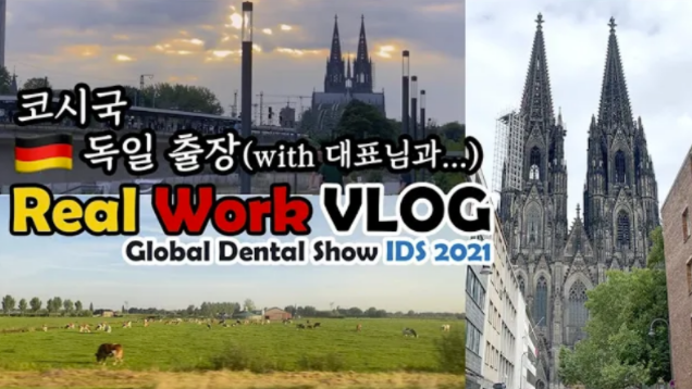[HASSmile VLOG] #1 Journey to the Cologne, Germany during the COVID-19 pandemic