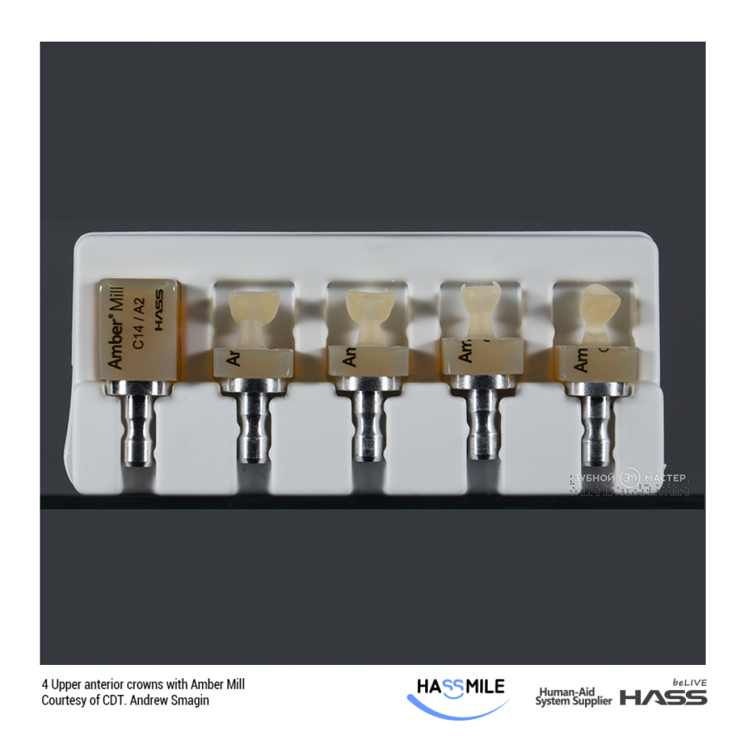 HASS Lithium Disilicate Amber Mill