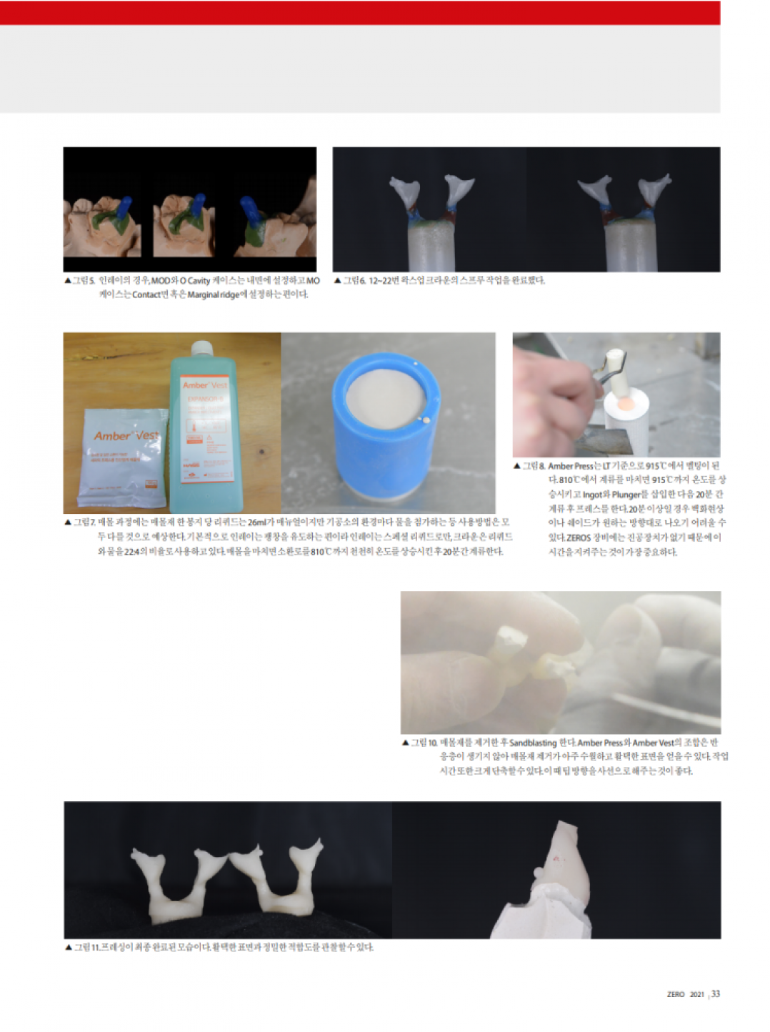 HASS AmberPress press ceramic HASS Press ceramic technique