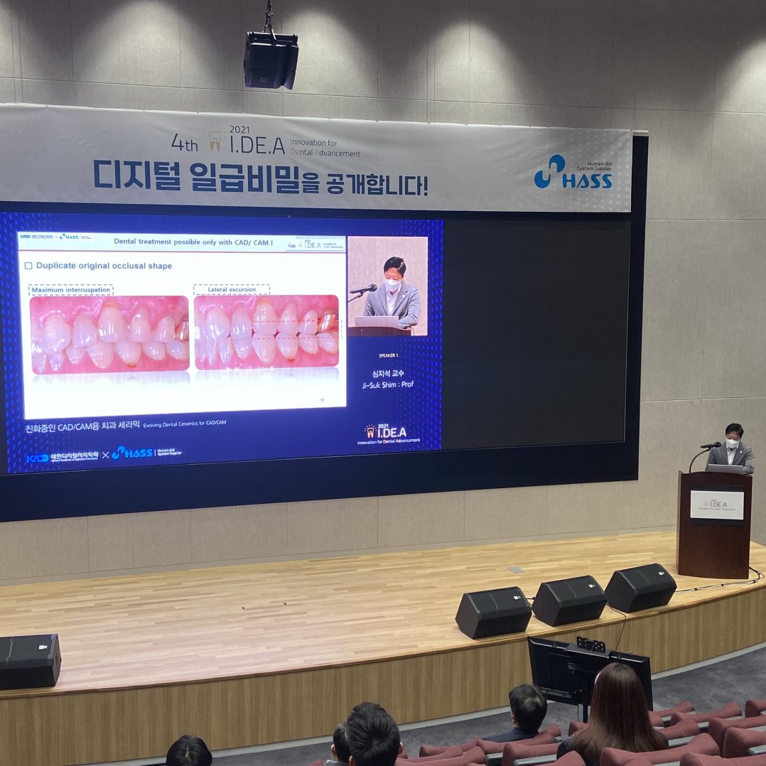 HASSBIO KADD I.DE.AForum CADCAM dentalmaterial NLD AmberMill 장영실상 wowproductprize