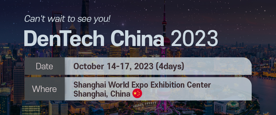 [CLOSE] [DenTech China 2023] We invite you to the HASS booth.
