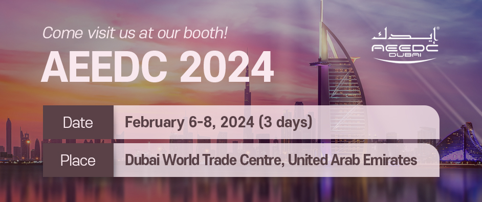 [CLOSE] [AEEDC 2024] We invite you to the HASS booth.