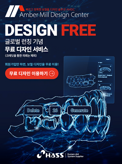 20250617_amdc_launching_kr400.png